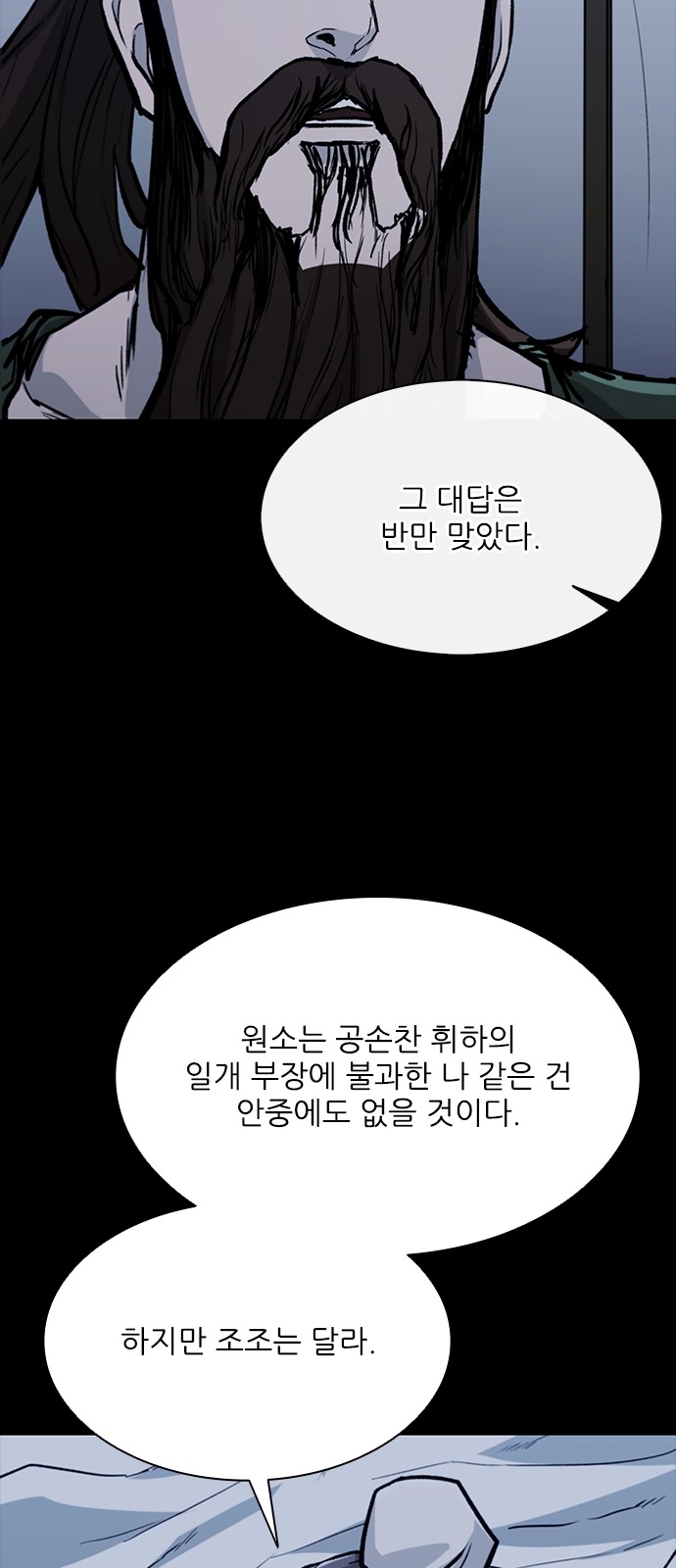 48 페이지
