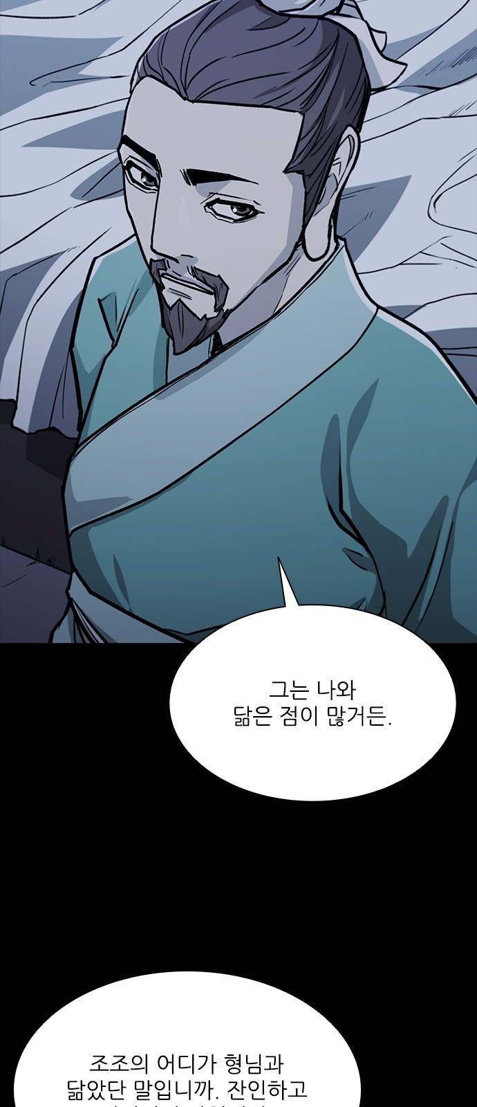 49 페이지
