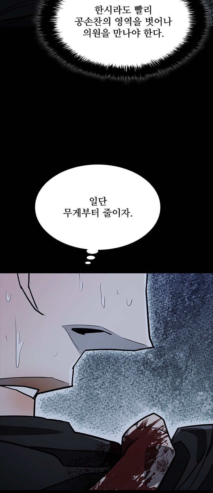 69 페이지