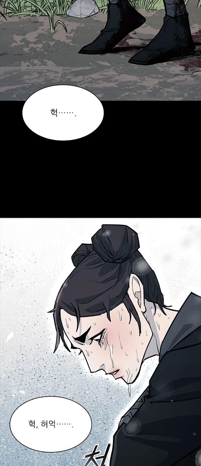 73 페이지