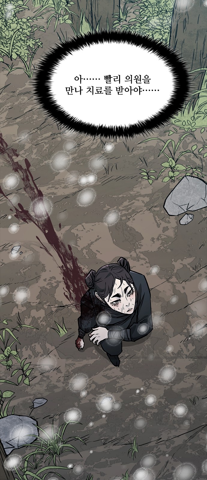 76 페이지