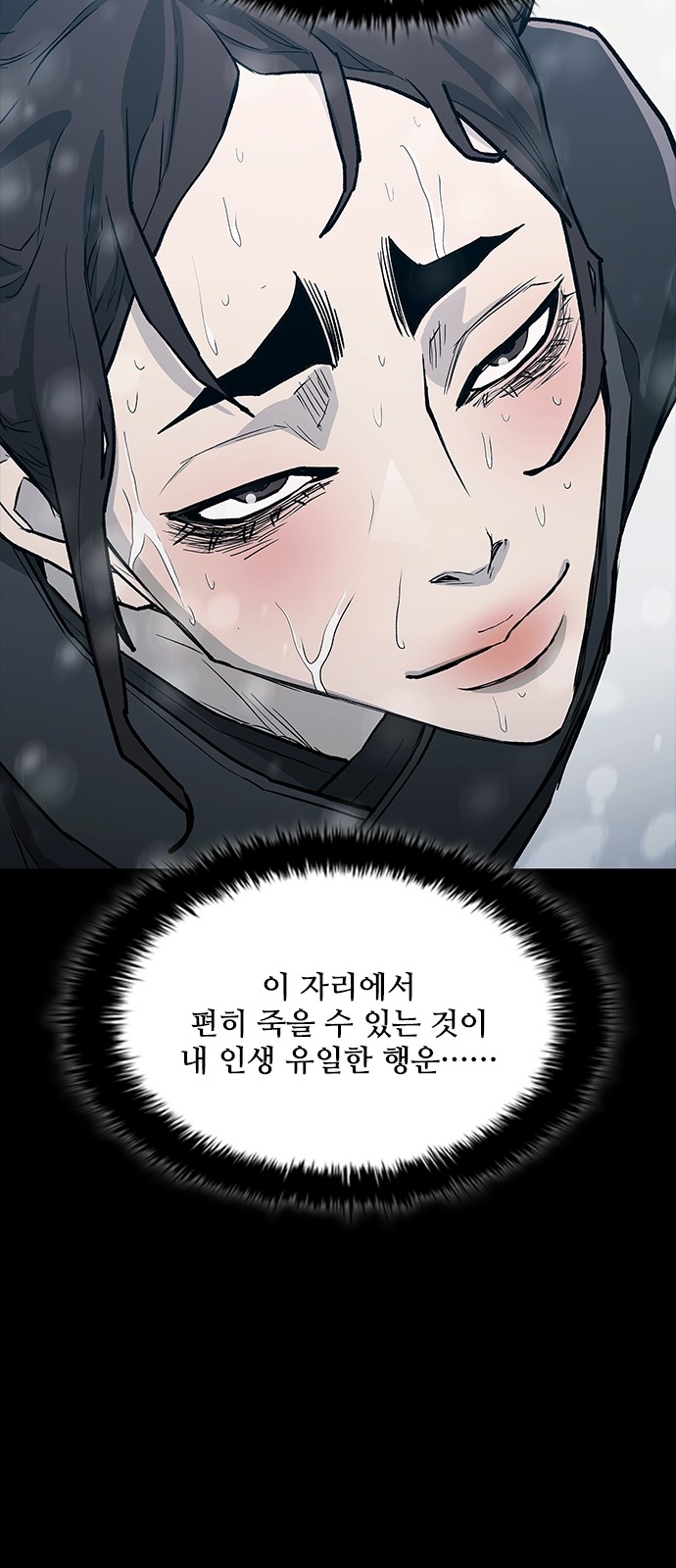 78 페이지