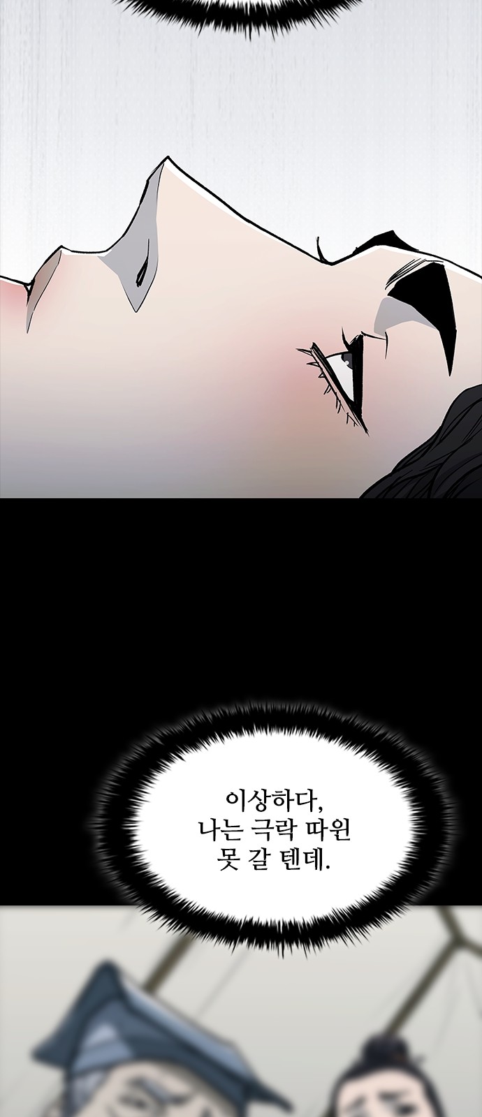 84 페이지