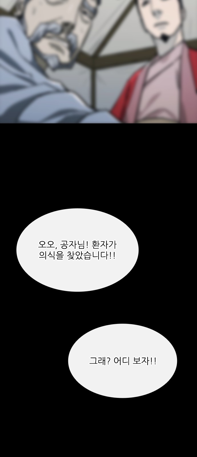 85 페이지