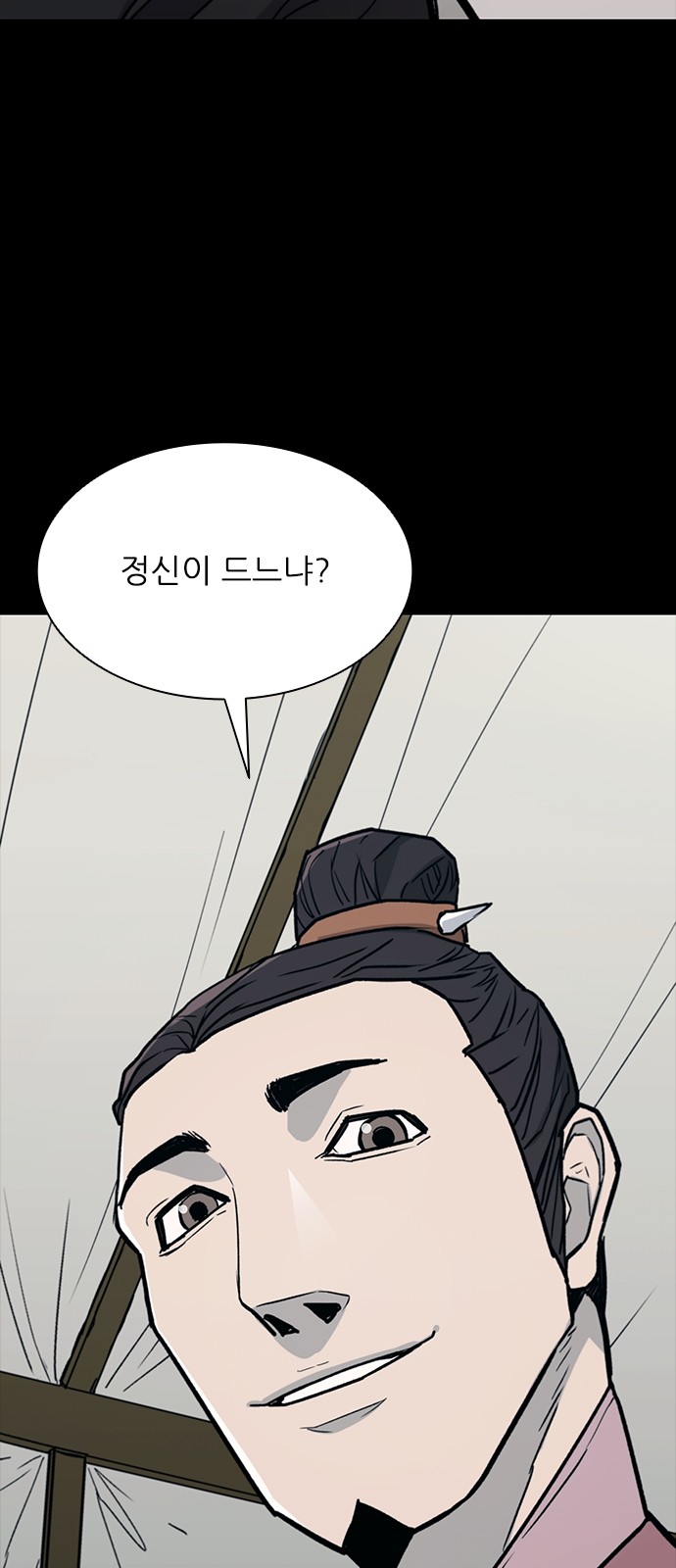 87 페이지
