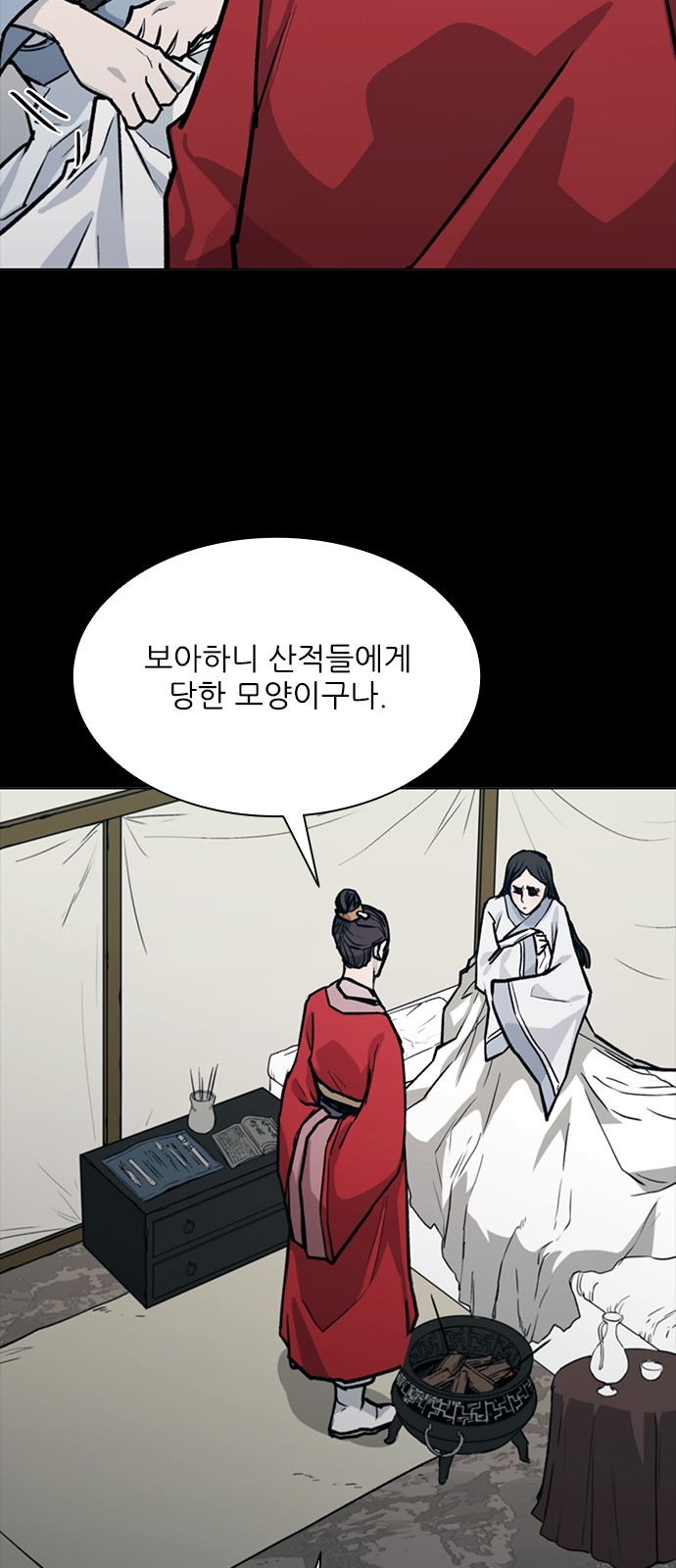 89 페이지