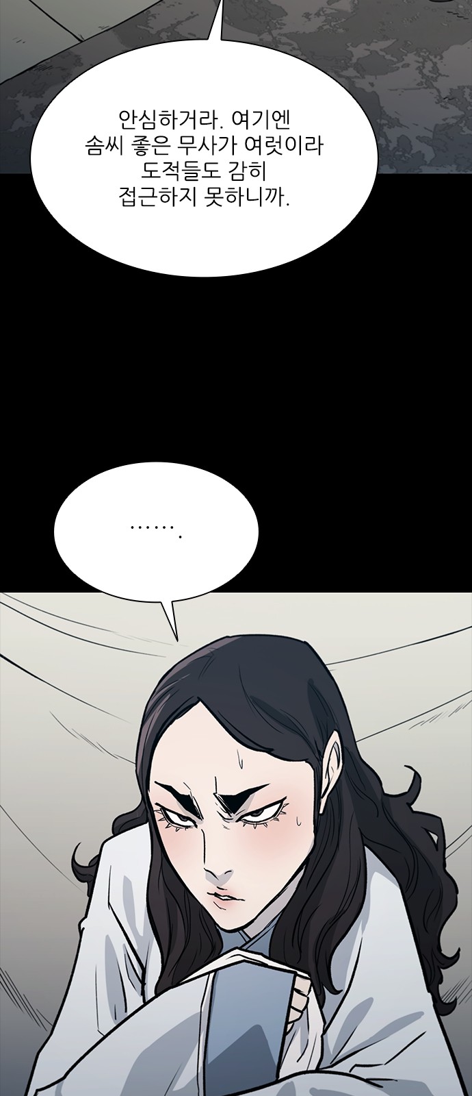 90 페이지