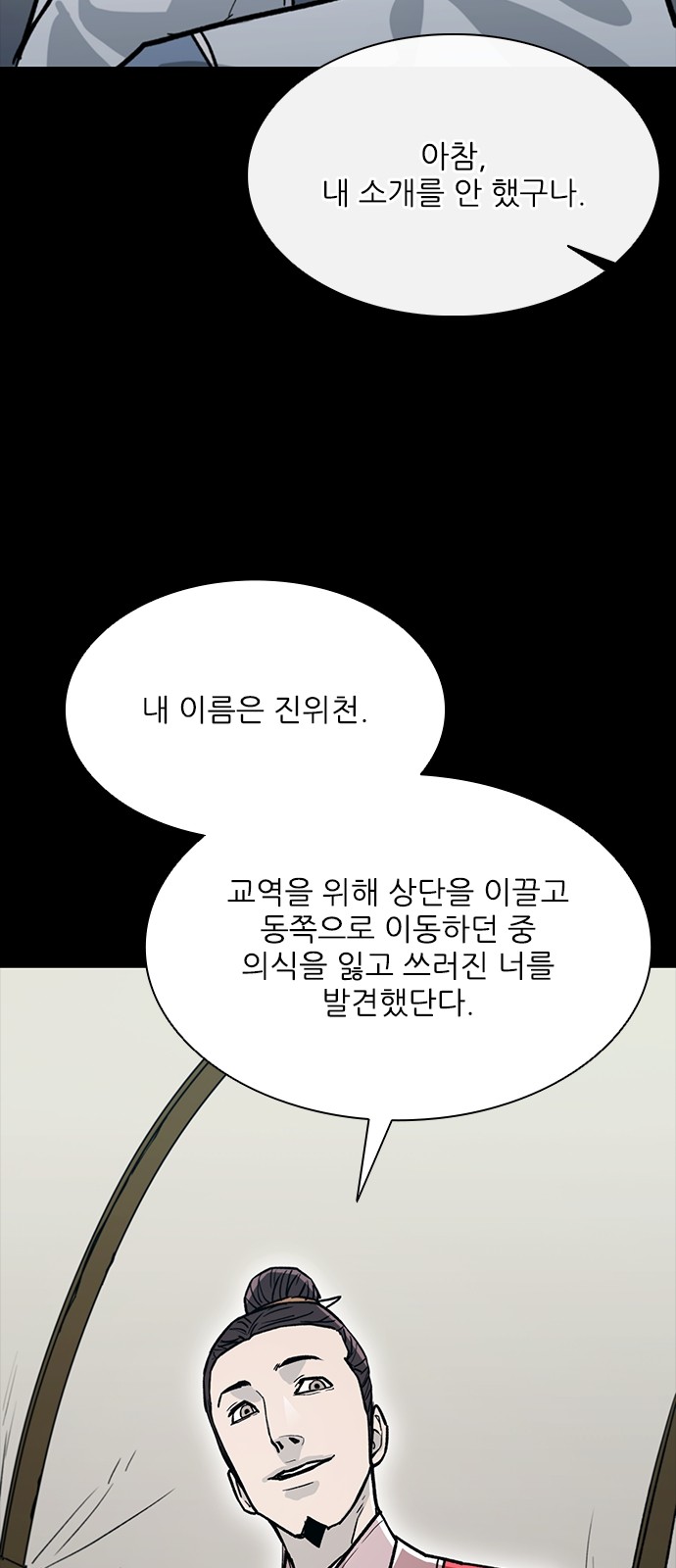 91 페이지