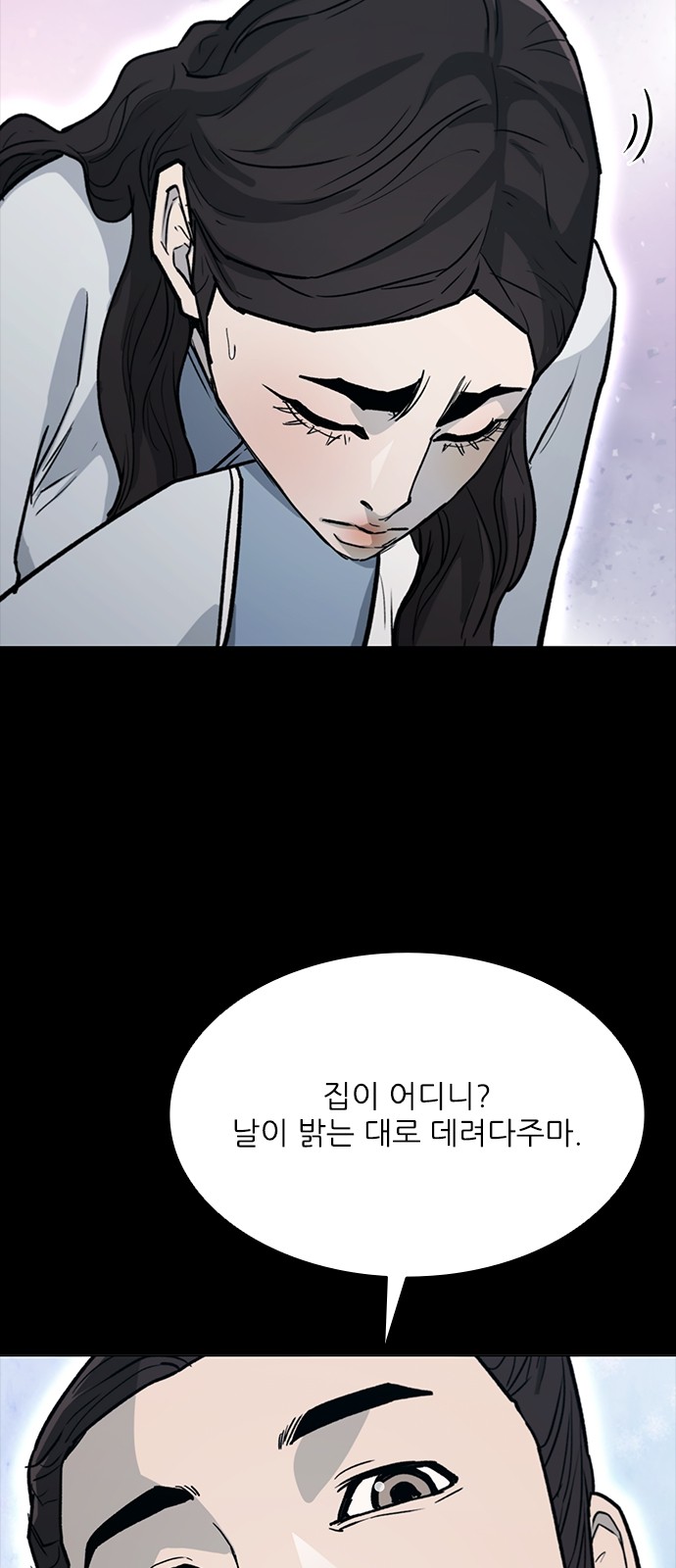 93 페이지