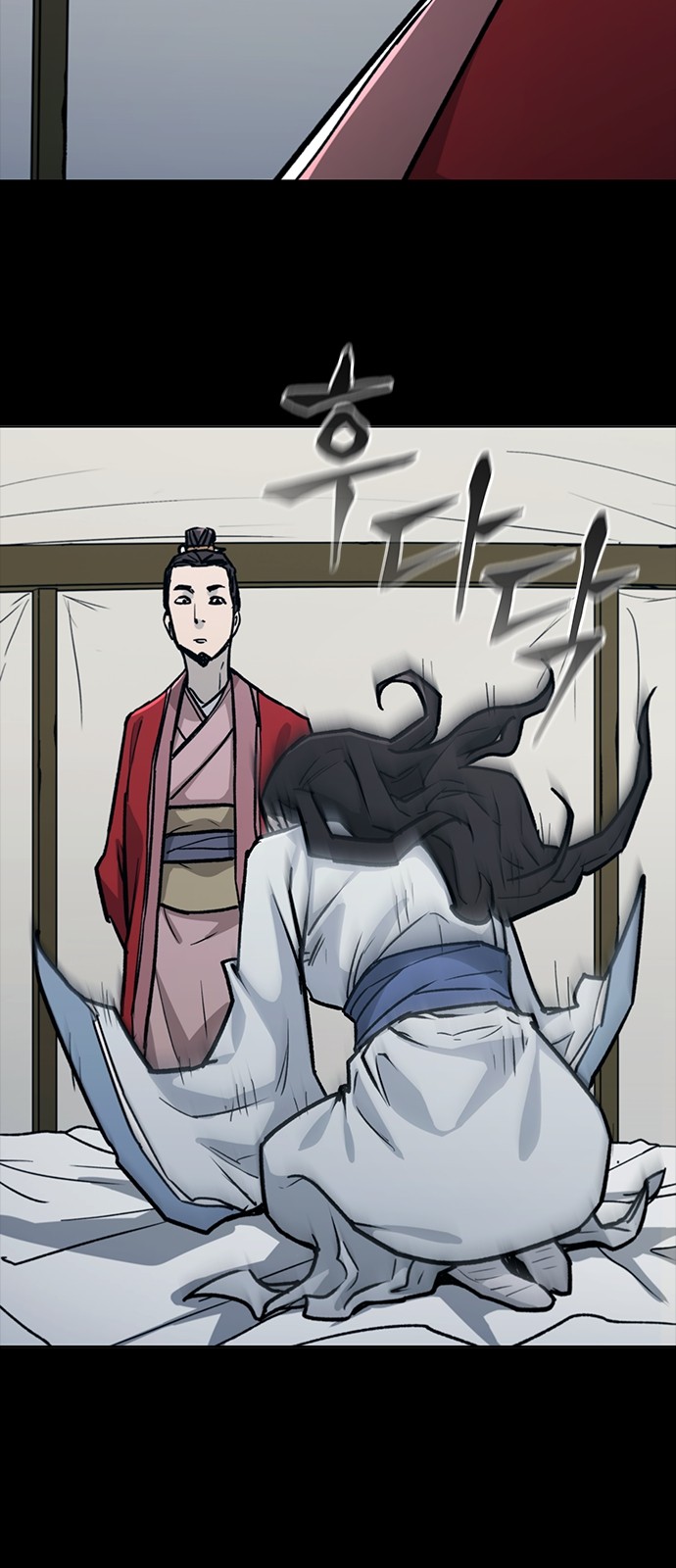 98 페이지