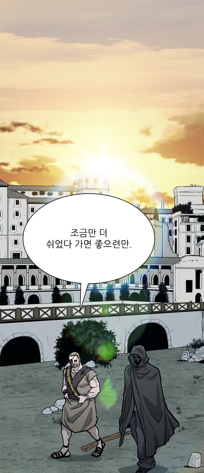 50 페이지