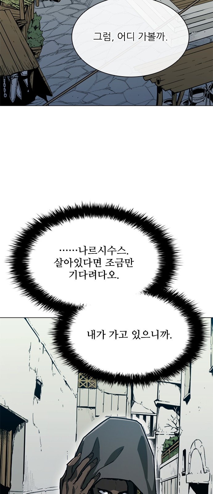 63 페이지
