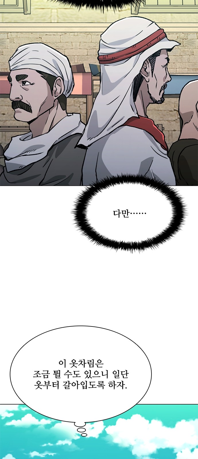 68 페이지