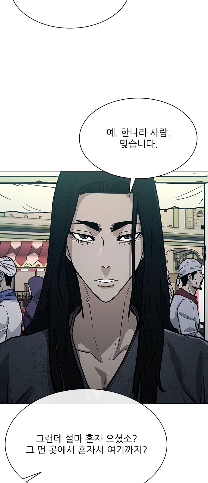 73 페이지