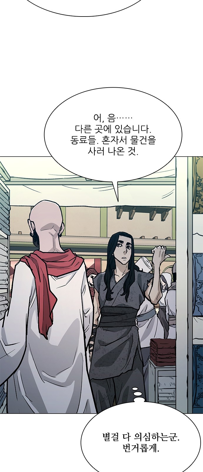 74 페이지