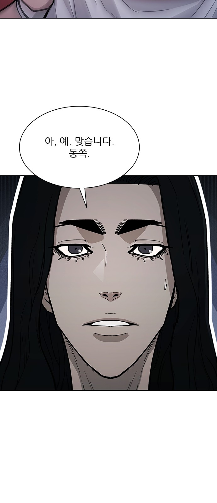 76 페이지