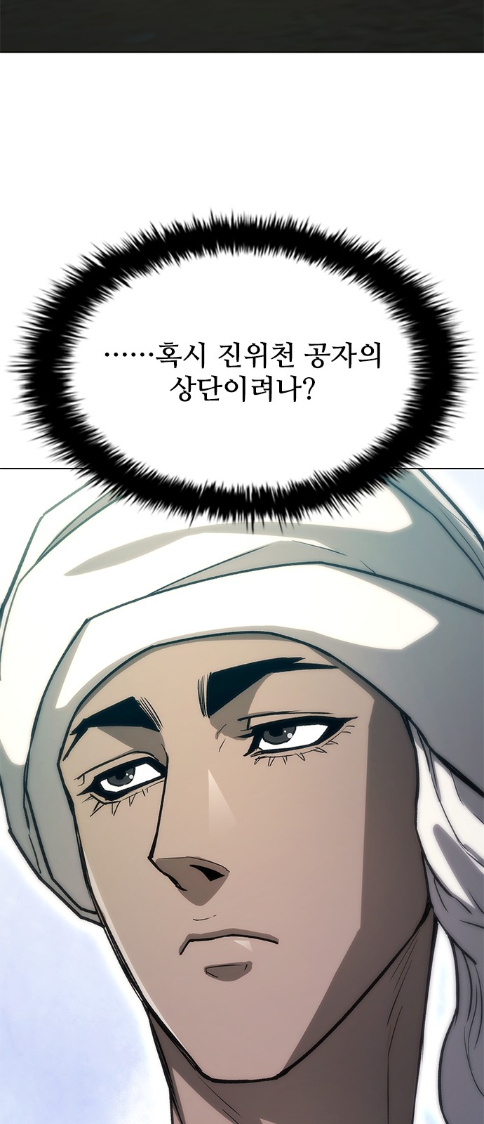 80 페이지