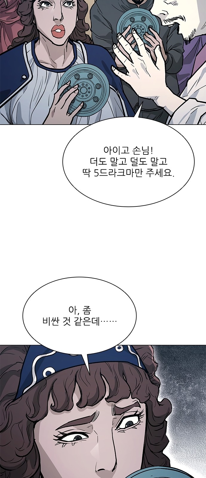 15 페이지