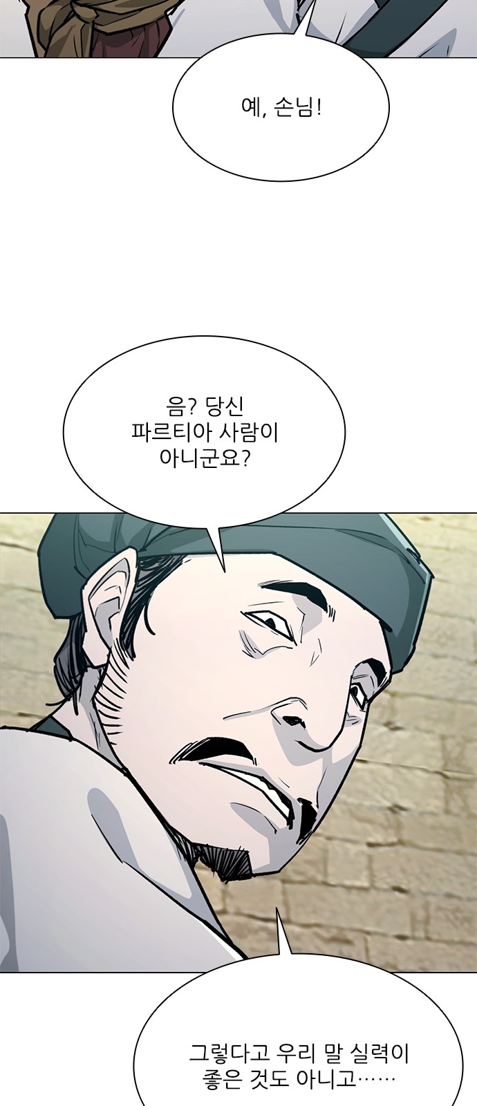 26 페이지