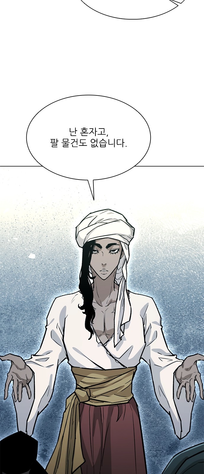 31 페이지