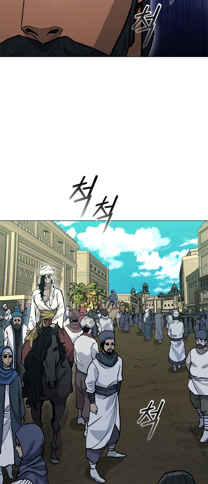 61 페이지