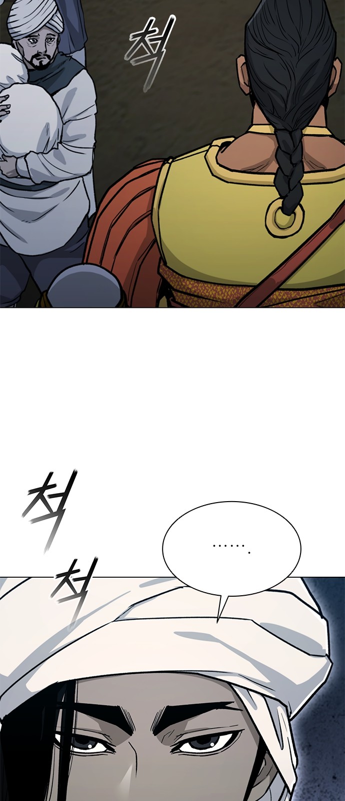 62 페이지