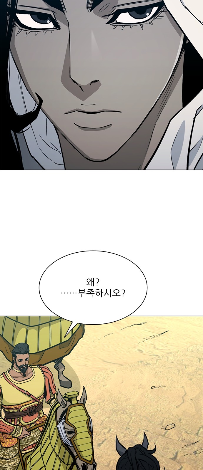 81 페이지