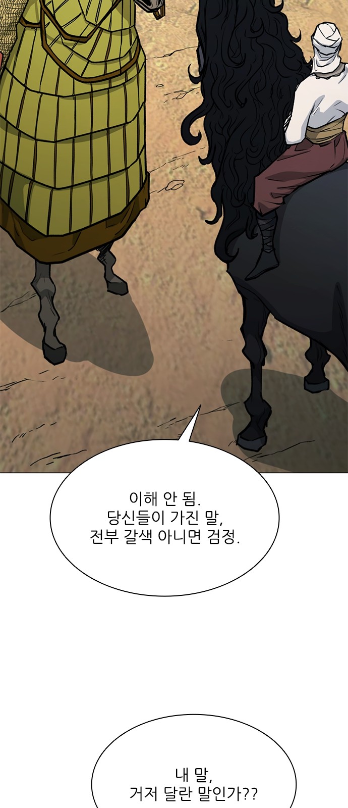 82 페이지