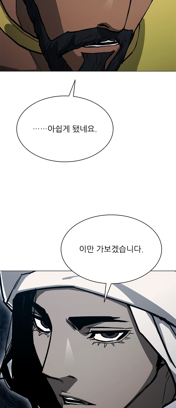 88 페이지