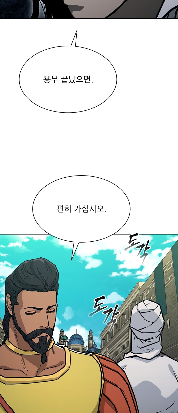89 페이지