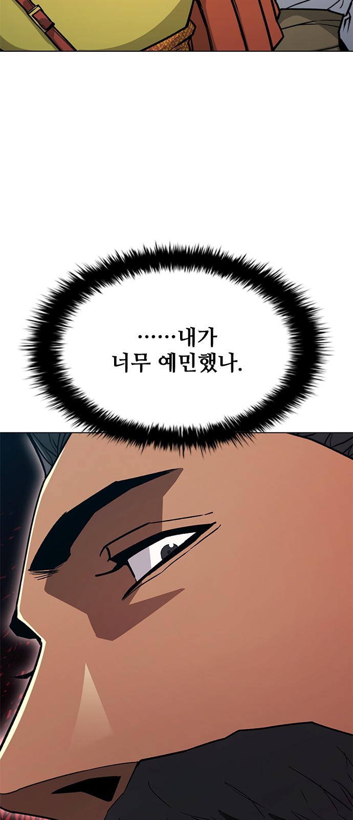 90 페이지