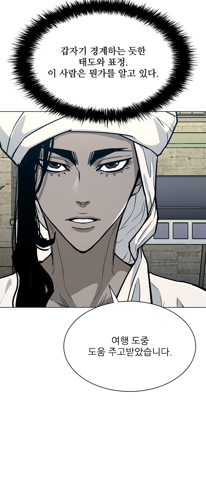 27 페이지