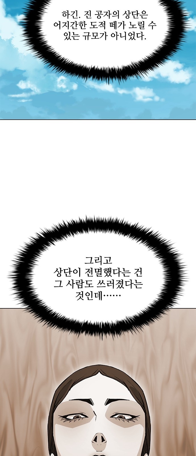 40 페이지