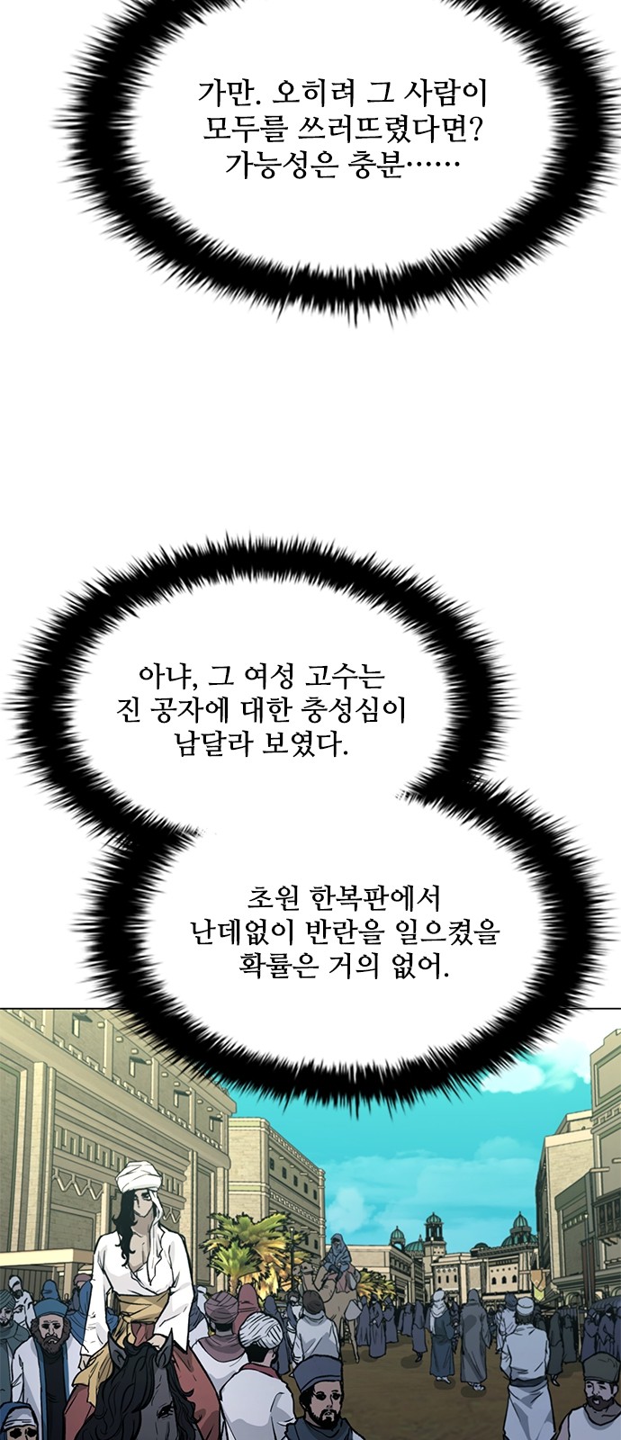 42 페이지