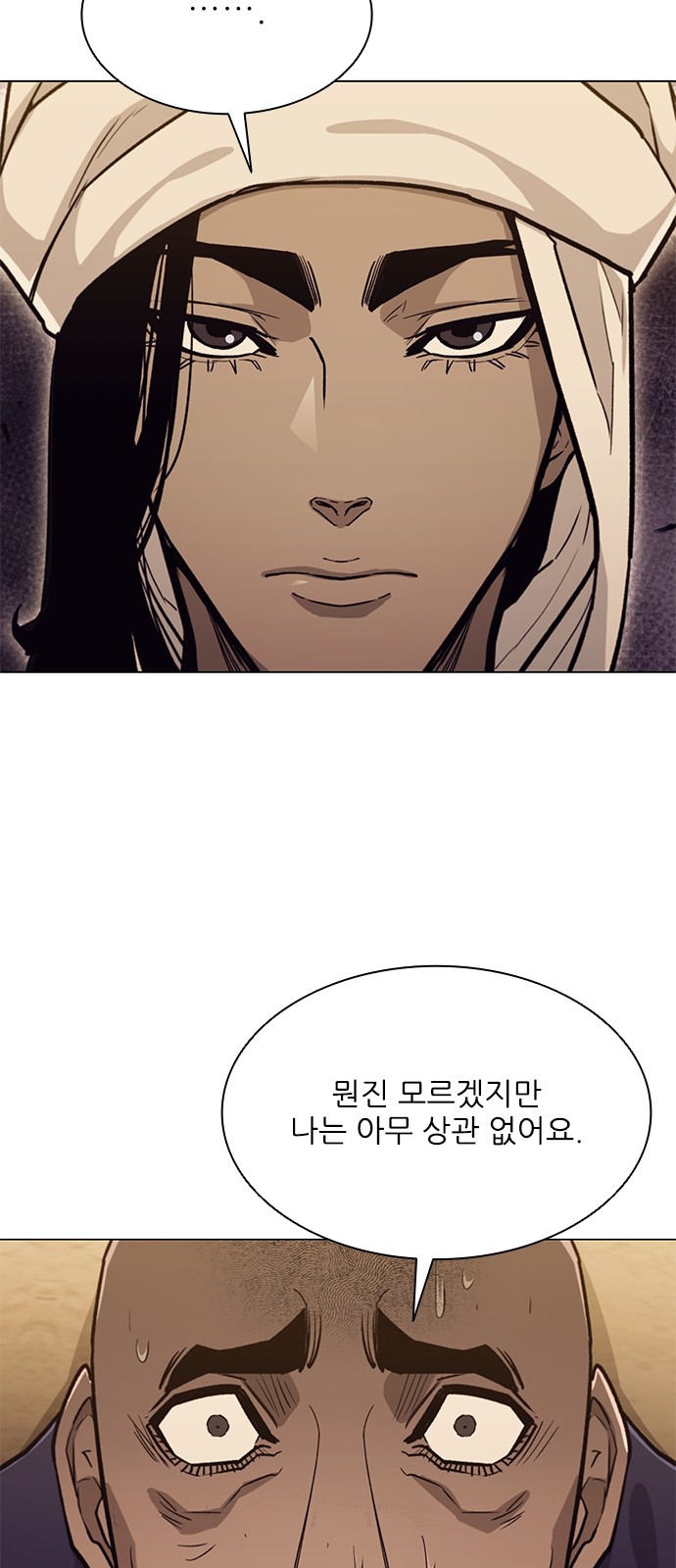 75 페이지