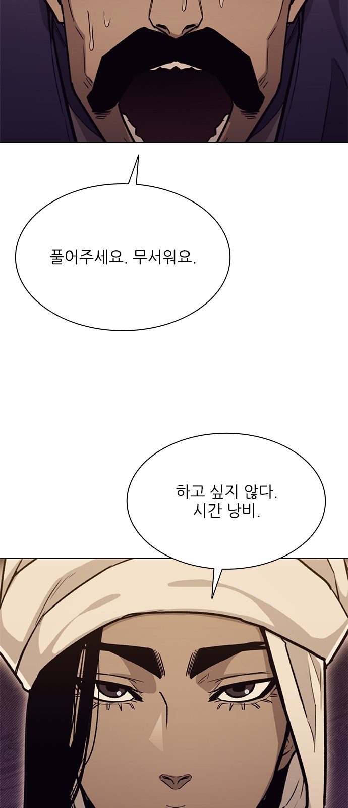 76 페이지