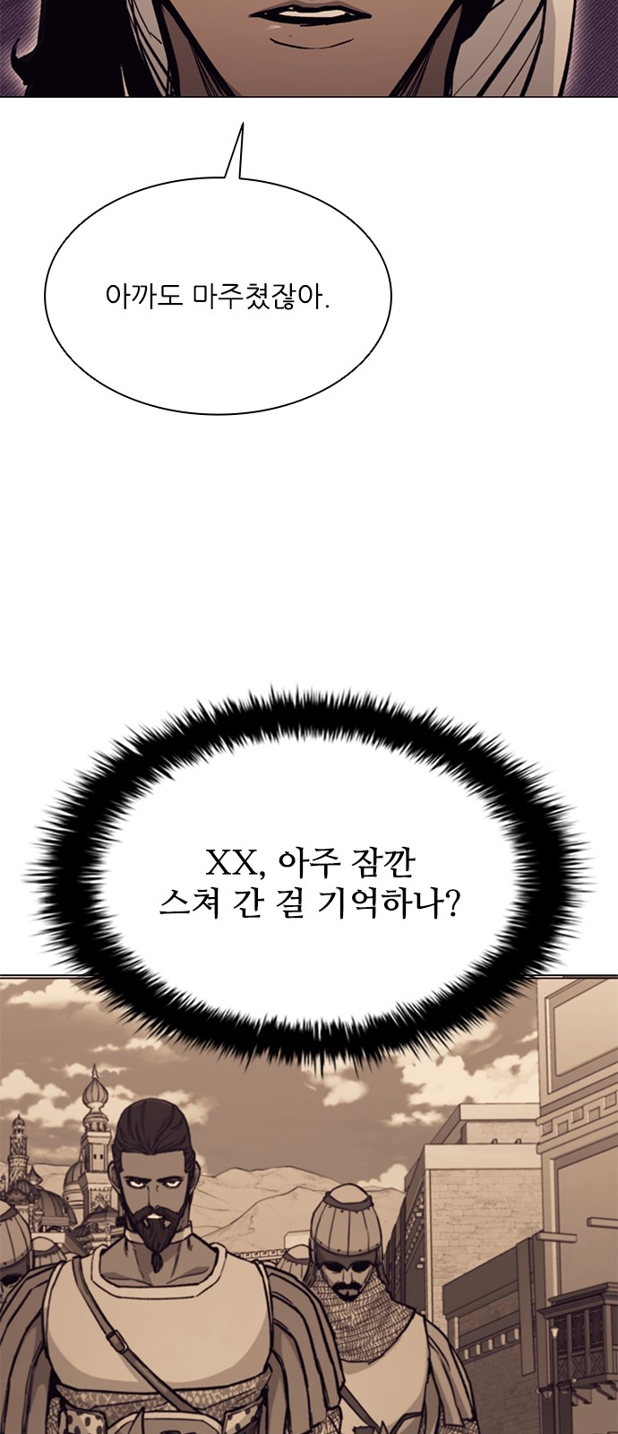 77 페이지