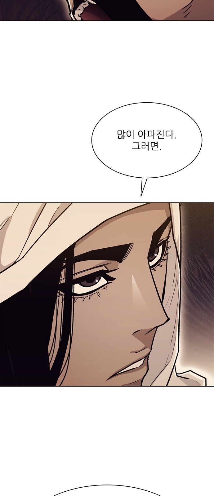 81 페이지