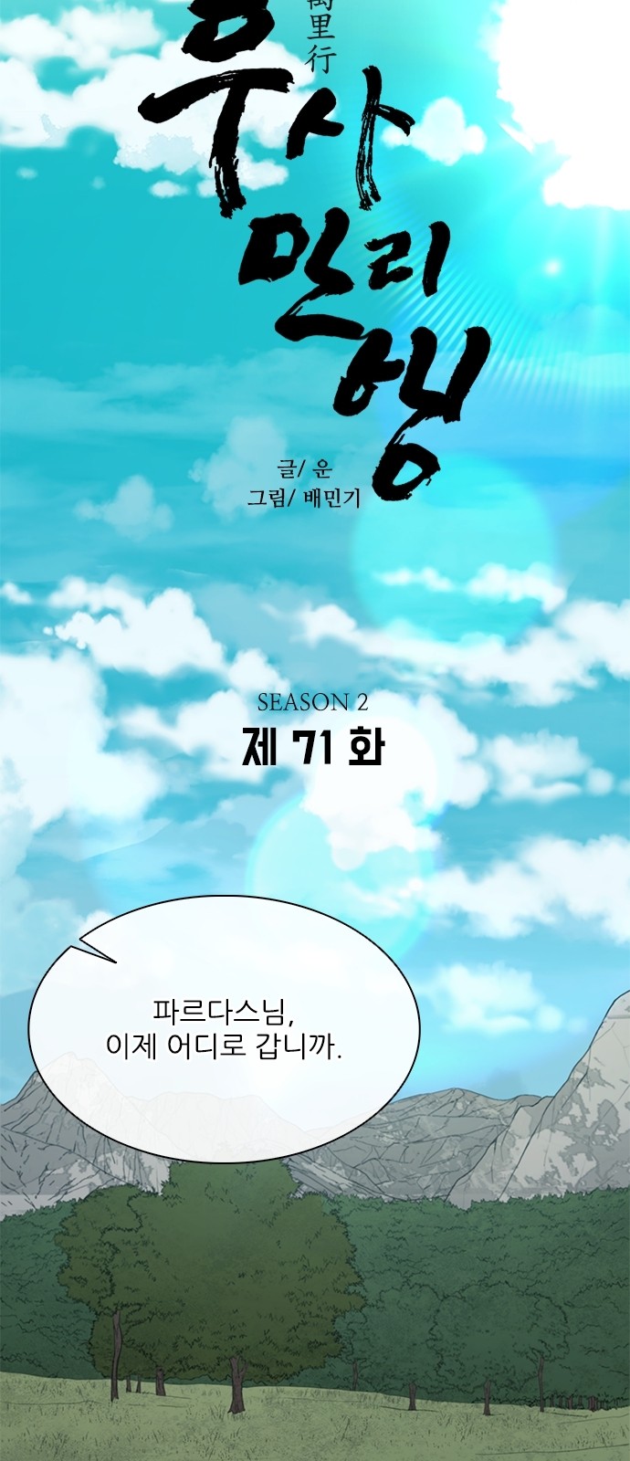 12 페이지