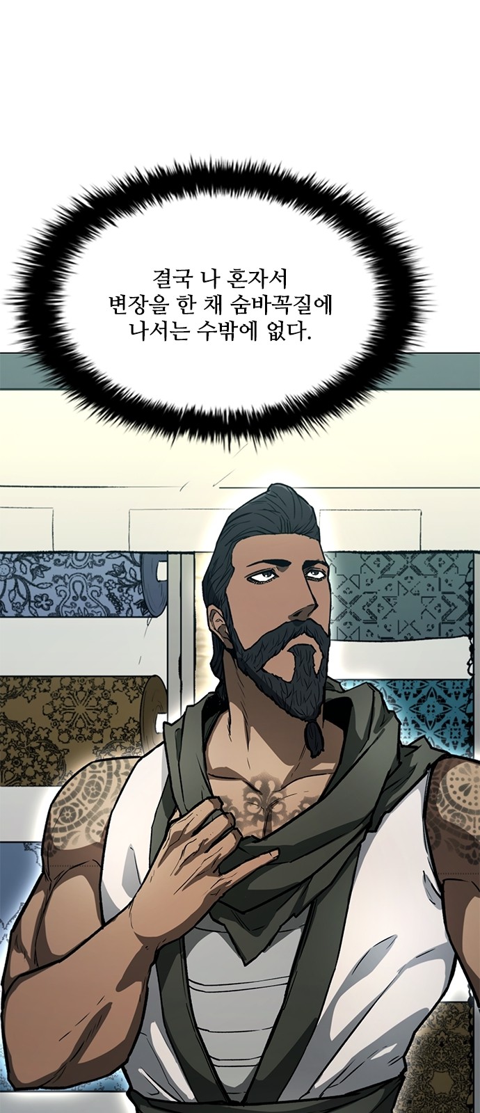 25 페이지