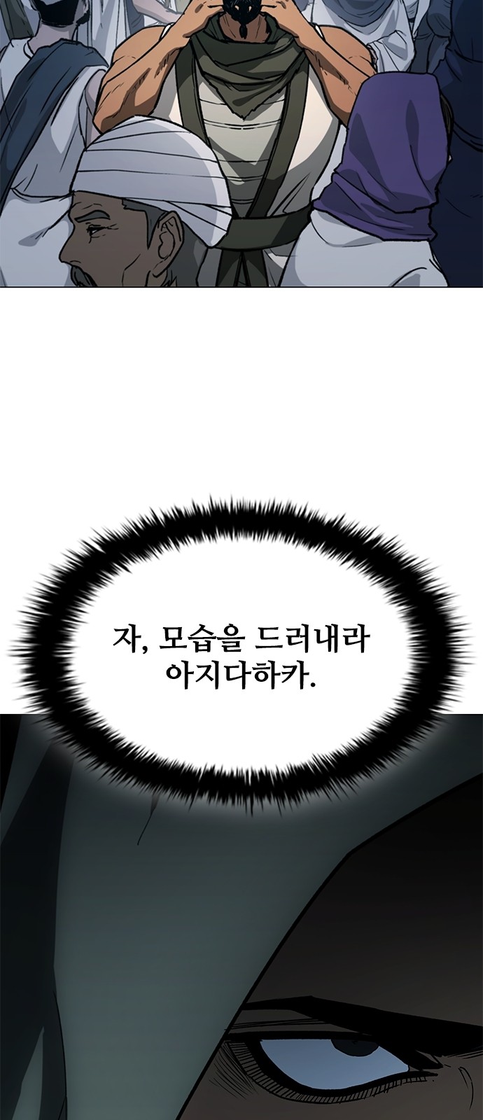 27 페이지