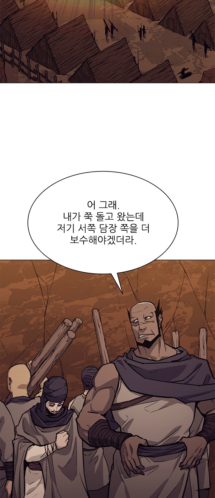 32 페이지