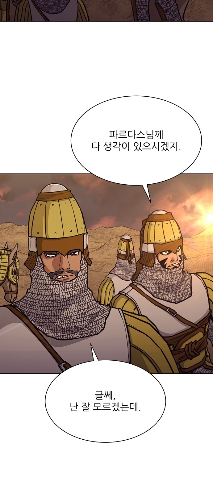 45 페이지