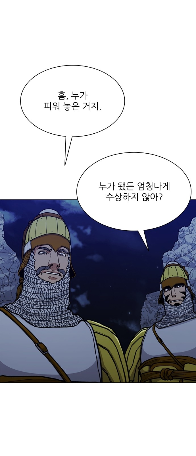 51 페이지