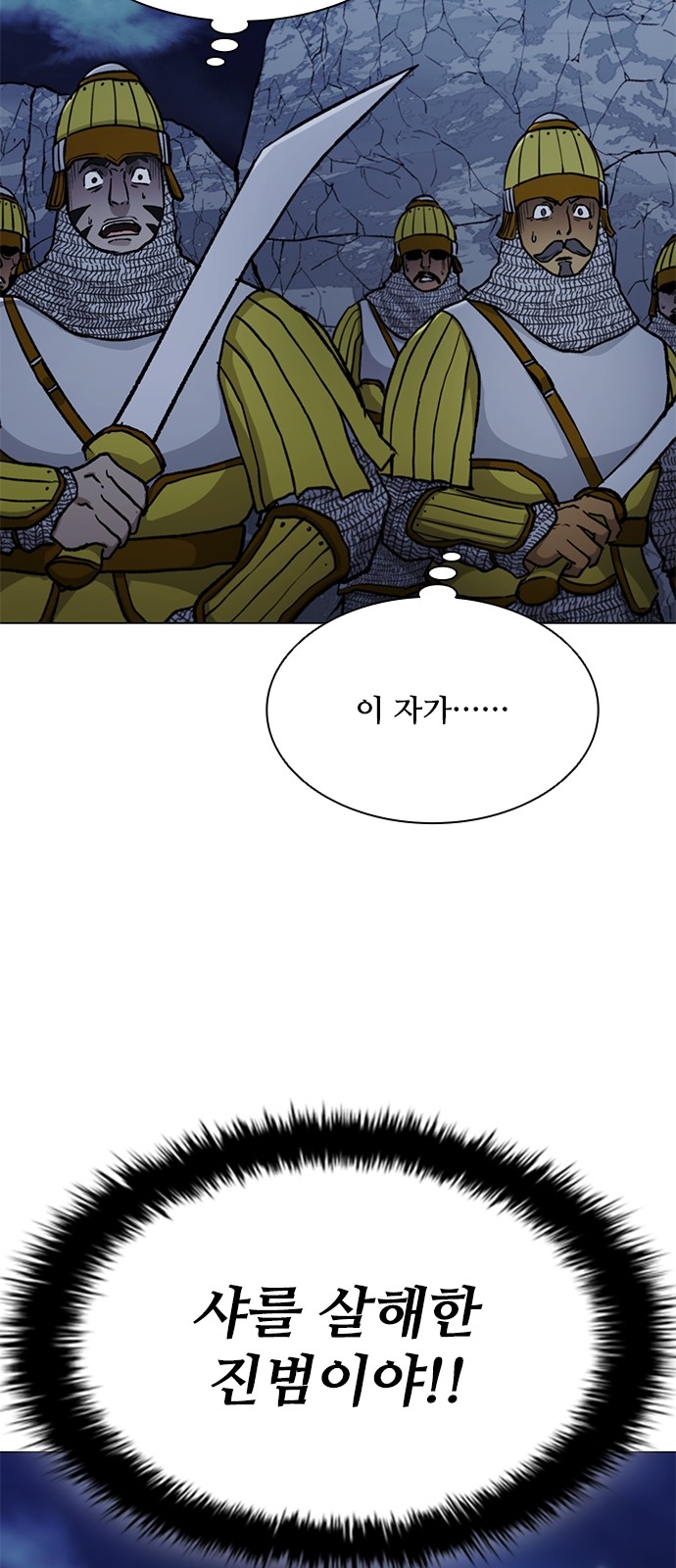 69 페이지