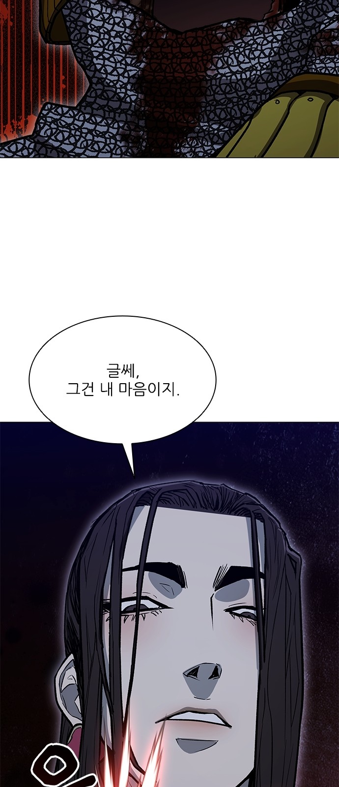 50 페이지