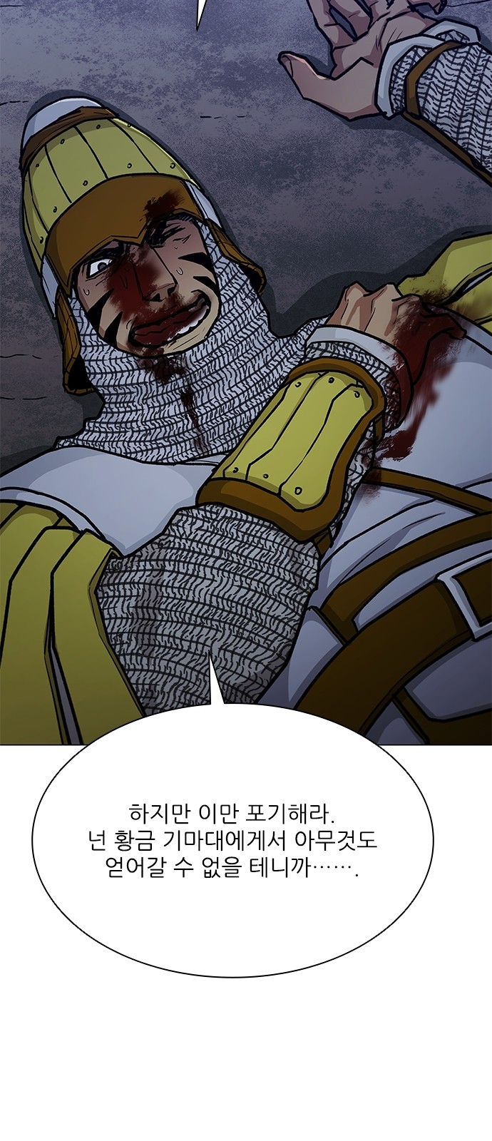 55 페이지