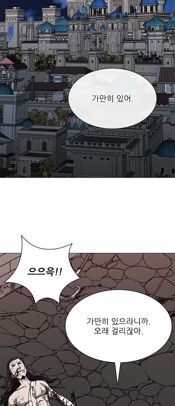 72 페이지