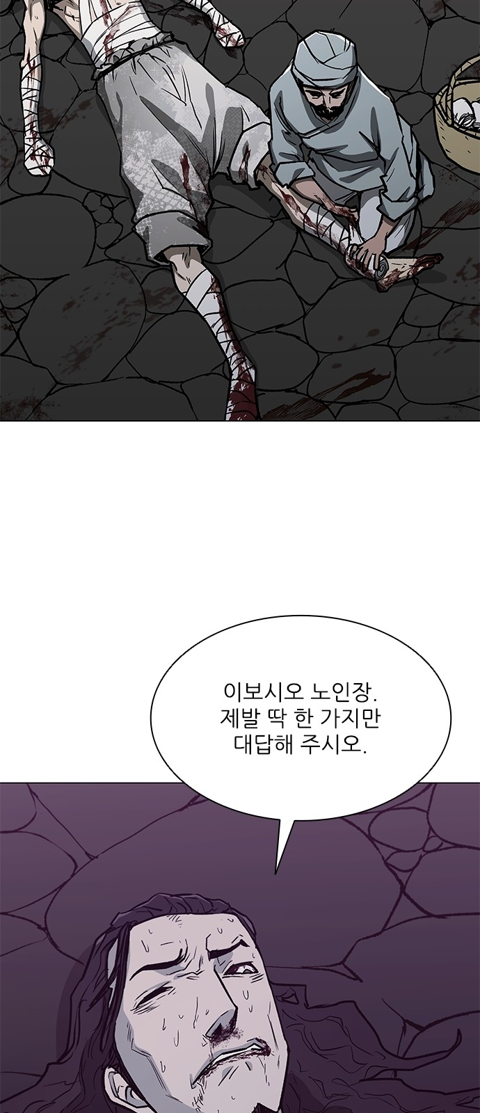 73 페이지