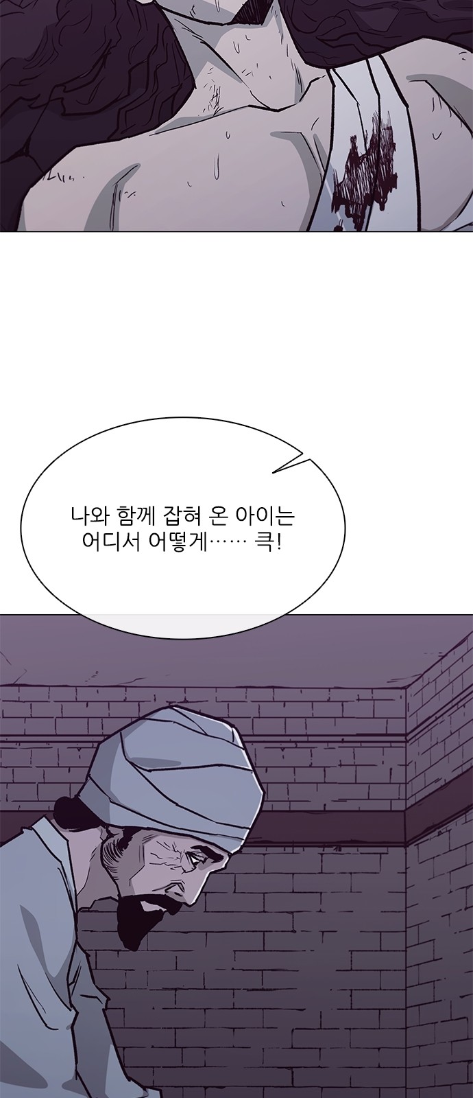 74 페이지